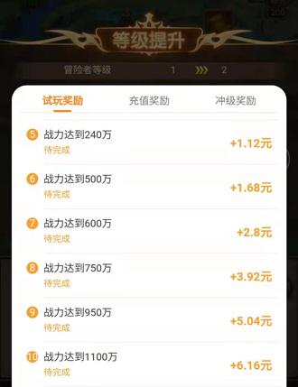 赏金游：接游戏任务赚钱平台
