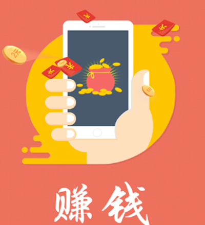 一天挣6块的软件，游戏赚点零花钱