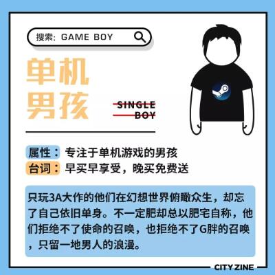 为什么男生喜欢玩游戏,是一种什么心理? 为什么男生喜欢玩游戏,是一种什么心理?