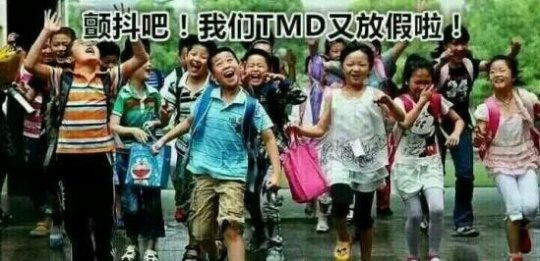 人民日报：防的是沉迷而非网游，取消不可能