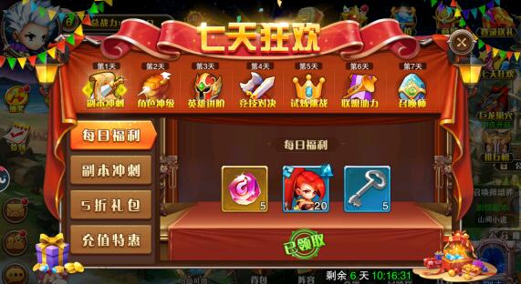 年度黑马《魔法来袭》，动作+卡牌结合手游