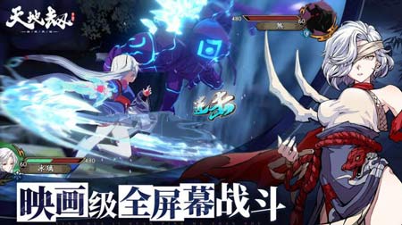 天地劫幽城再临是什么类型游戏,好玩吗? 天地劫幽城再临是什么类型游戏,好玩吗?