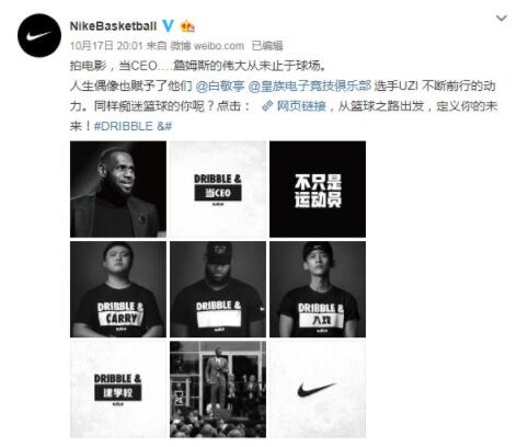 耐克进军电竞圈签约RNG，转眼就凉凉