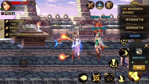 dnf手游好玩吗？端游戏老玩家实测点评