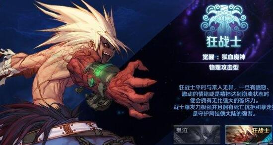 官方确认！《地下城与勇士》手游将于上半年国内公测