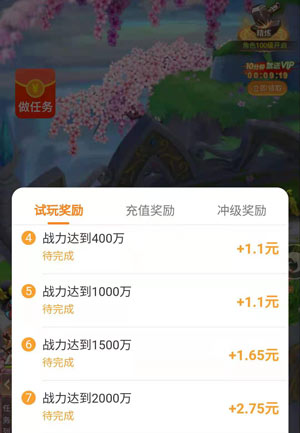 网上适合女孩子赚钱的软件有哪些