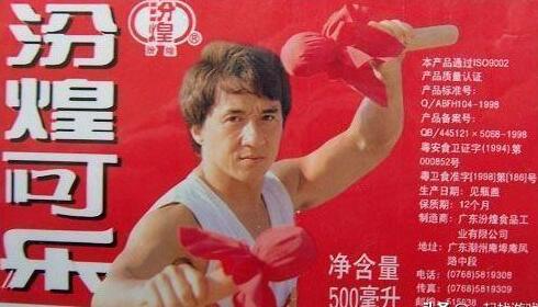 成龙代言传奇手游，盘点大哥做广告的产品都怎么样了