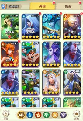 上古王冠什么英雄厉害?上古王冠手游最强组合 上古王冠什么英雄厉害?上古王冠手游最强组合