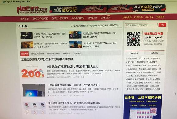 游戏工作室江湖：点点滴滴，琐碎小事，资源人脉