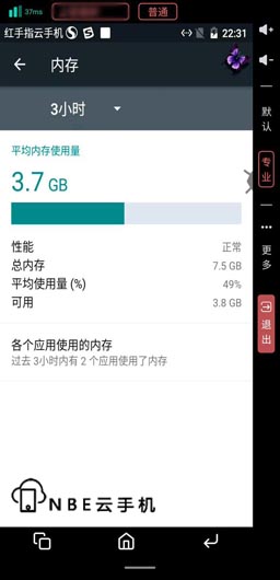和红手指一样的云手机大全，十大虚拟手机排行榜
