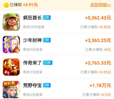 10部手机做试玩的经验，每天必定赚100元的方法