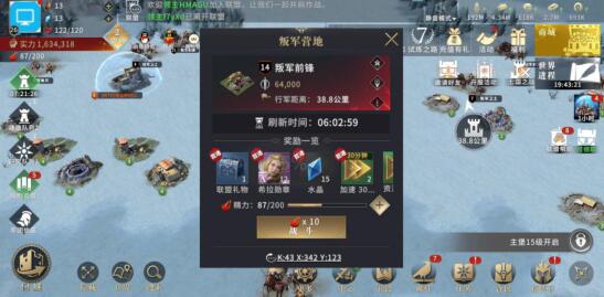 《权力的游戏》手游一天赚100是真是假？亲测详细计算