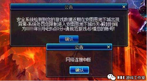 dnf黑色八月会持续多久，工作室严打什么时候完事