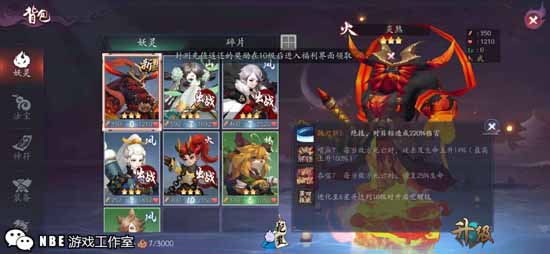 新游《长安幻世绘》开测，探索玩法简单评测