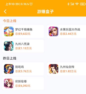 日赚百元的赚钱软件，真正手机赚钱日赚百元