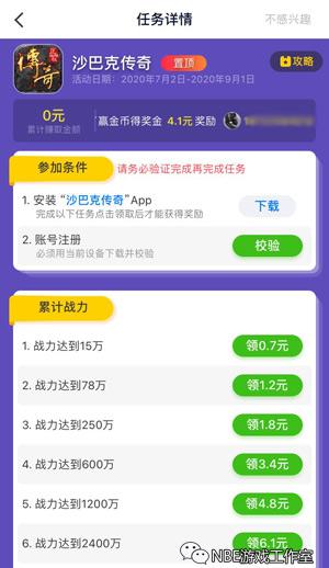 玩游戏赚钱app苹果版，苹果手机可以赚钱小游戏