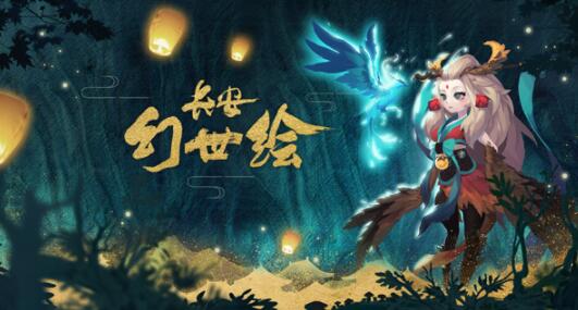 新游《长安幻世绘》爆火，将成为第二个阴阳师？