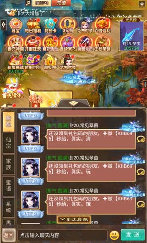 幻灵修仙传手游能赚钱吗？测试后结果分析