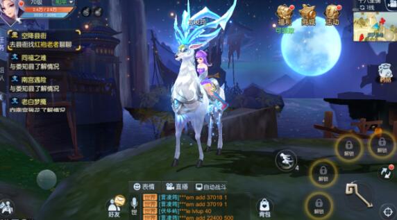 武林外传手游：更有感情和故事的社交MMO手游