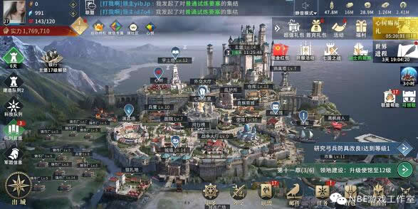 权力的游戏手游做资源商赚rmb攻略