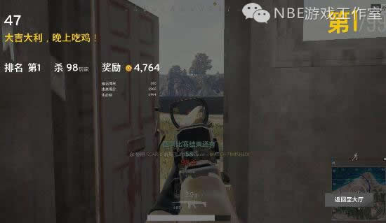 绝地求生：为什么这么多人喜欢吃鸡？论其中精妙的设计