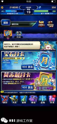 卖情怀还是良心之作？最终幻想手游深度评测