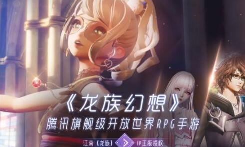 游戏创新的滑铁卢时代，经典老游将会持续发光发热