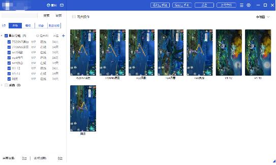nbe云手机，手游离线挂机软件，24小时托管