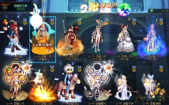 DNF韩服打击工作室，新增图像验证，不验证掉线