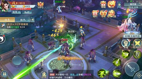 青云诀红包版手游真的假的？亲测！真的可以赚人民币