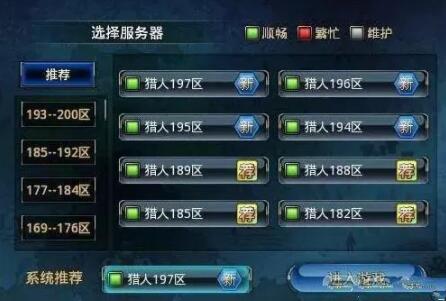 为什么说国产游戏都是垃圾？来看游戏厂商的恶心套路