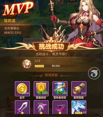 靠肝就能赚生活费手游