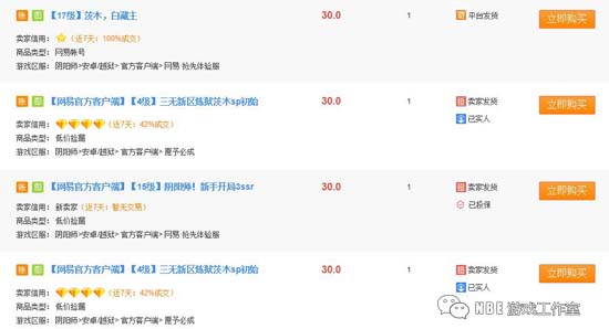 网上卖的初始号(自抽号)都是怎么来的 网上卖的初始号(自抽号)都是怎么来的