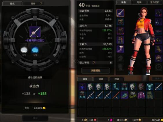 《超激斗梦境》评测：这款网易端游很DNF，搬砖党请进