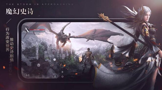 PVP最好玩的网游，新神魔大陆了解一下！