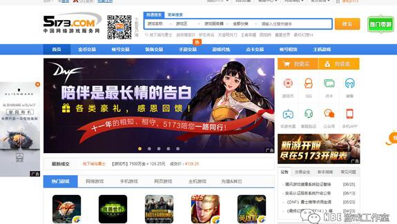 换rmb靠谱的，手游交易平台排行榜