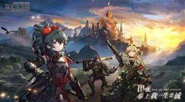 幻影战争手游本土化，游戏是否值得期待