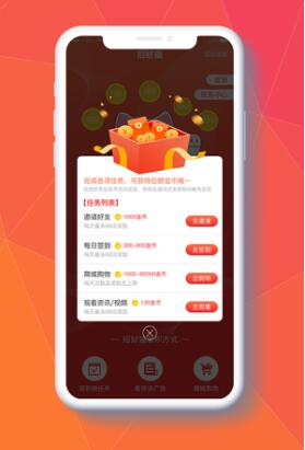 玩游戏赚钱app哪个最靠谱？NBE出品游赚盒子