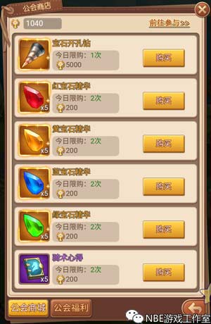 《魔力宝贝觉醒》手游能不能赚钱？测评结果