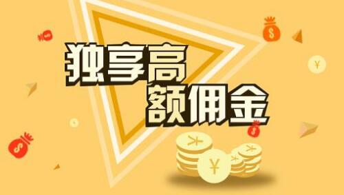 正规接单赚佣金的平台，游戏赚钱最高200元