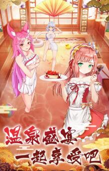 最火放置类手游