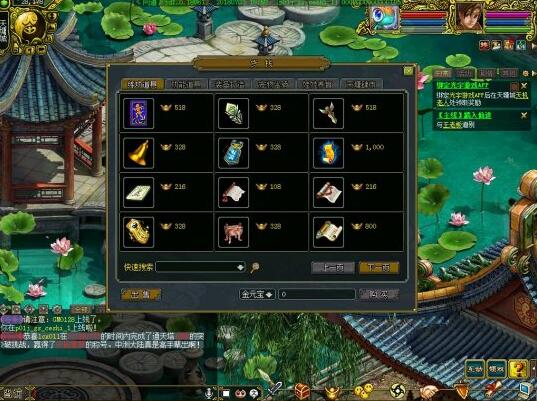 《问道》经典服：道具掉落无商城，官方货栈回收道具