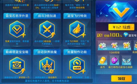 买断游戏和氪金游戏区别有哪些，哪个好？