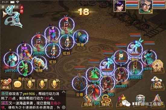 宠物和装备允许由交易赚钱的回合手游