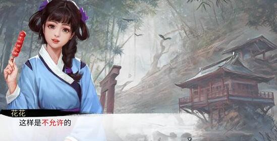 高自由的2D武侠手游《我的侠客》真的自由吗？