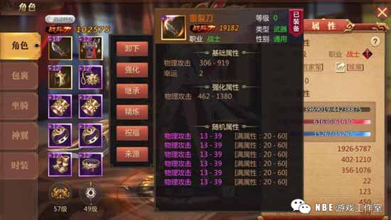 哪个手游可以自由交易，做商人容易赚钱