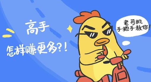 没本钱怎么在手机一天赚500，活生生的案例