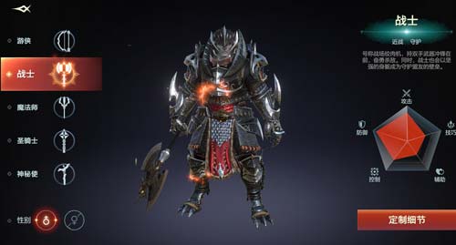 余烬风暴手游职业选择，五大职业解析