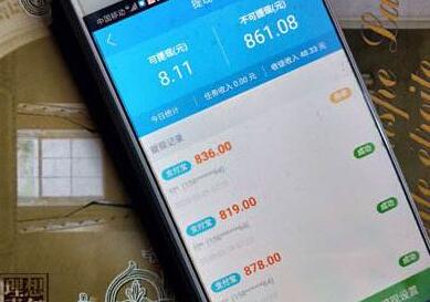 一天赚几十块的app，空闲时间多可挣百元