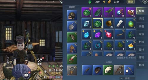 妄想山海交易方法盘点，教你如何攻略游戏